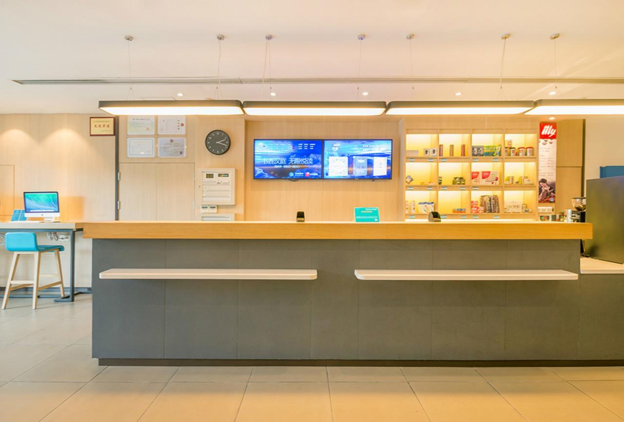 Hanting Hotel Wuxi Singapore Industrial Park Екстер'єр фото