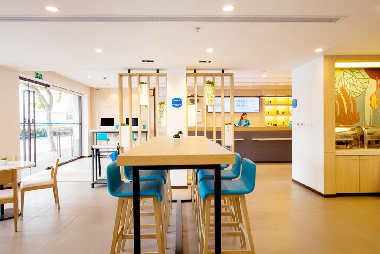Hanting Hotel Wuxi Singapore Industrial Park Екстер'єр фото